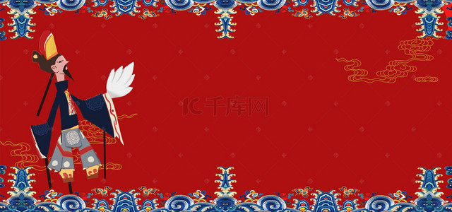 中国皮影戏文化banner