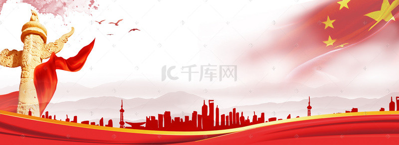 水墨背景图片_中共大气水墨banner