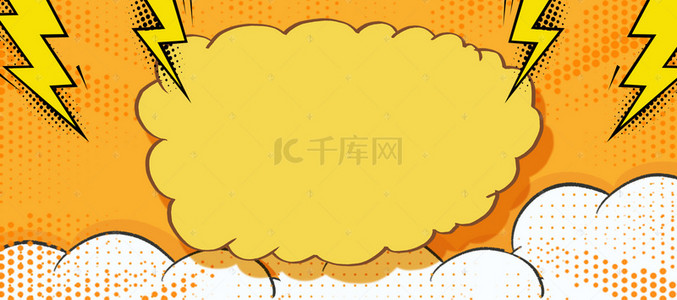 促销风橙色漫画风banner背景