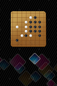 高端海报创意海报背景图片_简约大气高端创意围棋培训海报背景素材