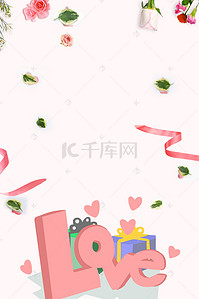 创意love背景图片_爱在浪漫214情人节背景模板