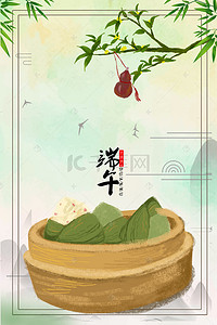 端午节粽子背景图片