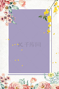 花朵树木暗纹紫色背景图
