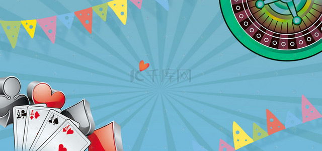 卡通游戏纸牌banner