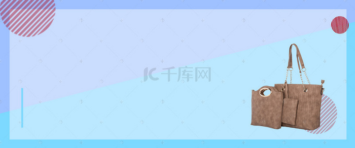 蓝色简约箱包海报banner