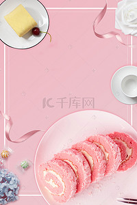 美食背景唯美背景图片_粉色唯美小清新甜点美食海报背景