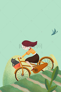 自行车出行背景图片_春分单车出行女孩插画海报