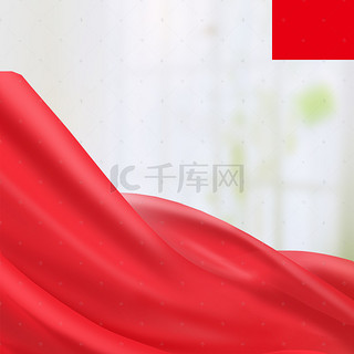 红色背景图片_室内红色丝绸绸布中国风笔刷PSD背景素材