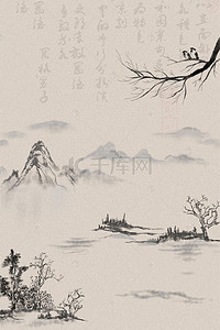 中国风水背景图片_中国风水墨画书法背景