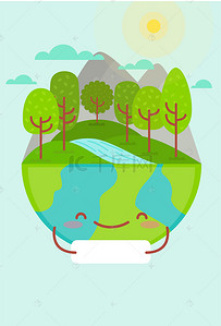 环保背景图片_605绿色自然世界环境日海报背景