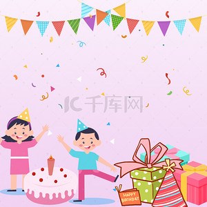 童趣可爱背景图片_手绘童趣可爱生日背景