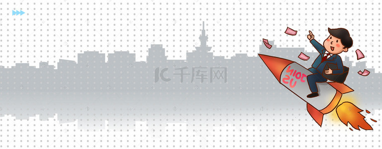 简约人才招聘banner