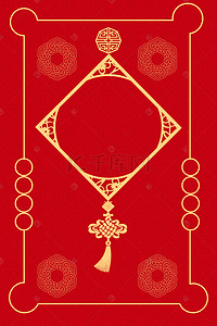 简约线条中国风新年签红色背景海报