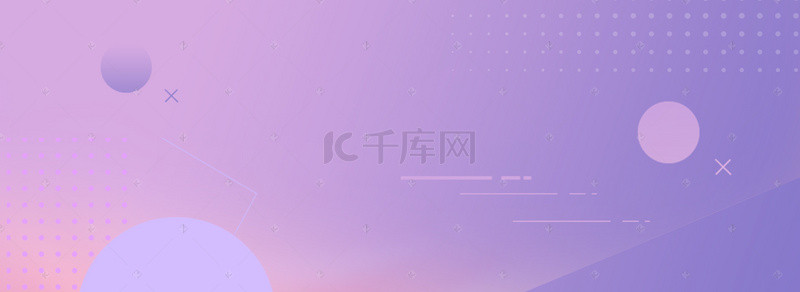 粉紫色唯美小清新渐变banner