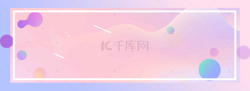 创意合成流体简约背景图片_流体渐变电商简约创意合成图