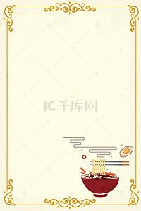 餐饮logo背景图片_餐饮菜单背景素材