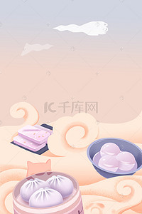 精致小笼包背景图片_小笼包祥云创意插画海报