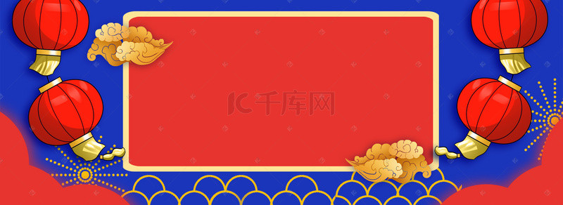 淘宝天猫元宵节正月十五海报背景