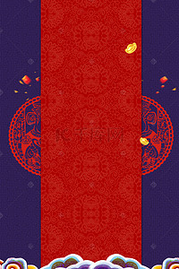 新年创意海报背景图片_喜庆开门红创意背景海报