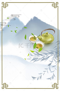 中式背景图片_矢量淡雅茶楼菜单海报背景