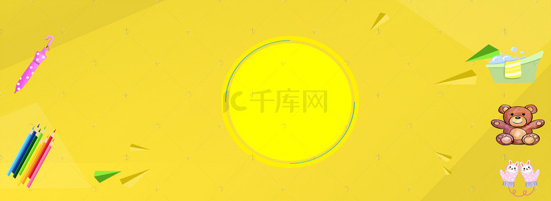 淘宝海报广告背景背景图片_618儿童用品大促销几何黄色背景