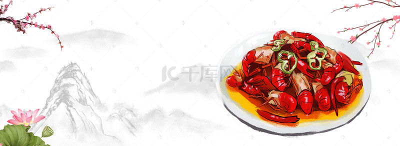 中国风海报背景图片_天猫淘宝电商食品小龙虾美食全屏海报PSD