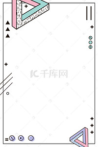 排版背景图片_简约风几何元素点线拼接背景