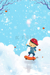 打雪仗背景图片_卡通冬令营校园活动教育招生海报