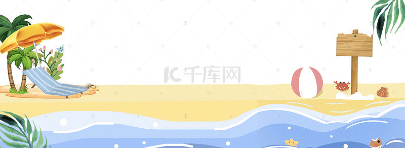 沙滩背景图片_淘宝沙滩排球指示牌箱子树木大海阳光海报