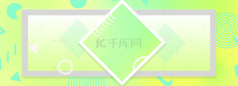 电商设计背景图片_小清新简约孟菲斯黄绿渐变条纹banner