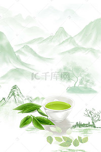 绿茶茶叶背景图片_茶文化茶道促销海报H5清新背景psd下载