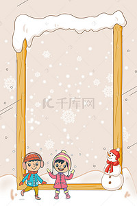 打雪仗儿童背景图片_寒假冬令营雪人海报背景