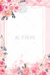 教师节教师节贺卡背景图片_512粉色小清新温馨母亲节背景