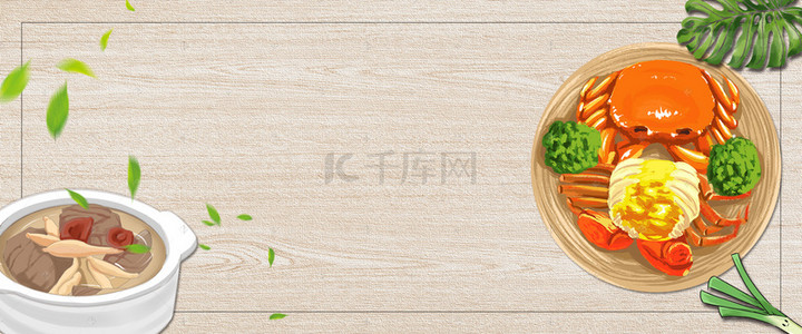 营养美食俯视图简约灰色banner