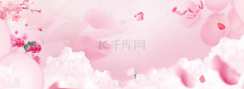 唯美温馨浪漫情人节粉色banner