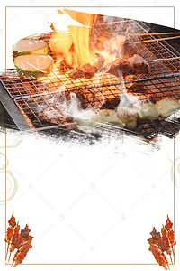 夏日烧烤美食铁板烤肉背景