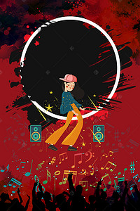 国潮街舞舞狮版背景图片_黑色红色酷炫街舞舞蹈音乐社团招新海报背景