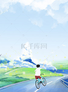公路背景图片_假期去哪旅行手绘水彩公路天空广告背景