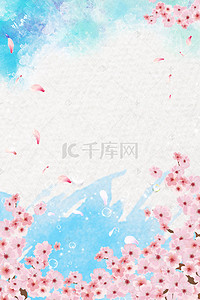 清新蓝色水彩漂浮樱花花瓣广告背景
