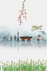 中国风旅游宣传海报背景素材