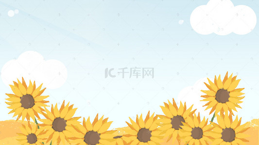 夏日黄色背景简约背景图片_夏天向日葵丛天空卡通背景