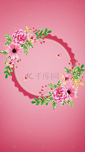 夏季清新粉色背景图片_清新粉色女性用品海报背景