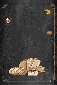 烘焙面包美食海报背景