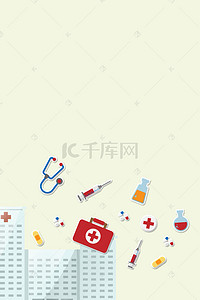 广告海报背景图片_生物医药清新简约医疗科技海报