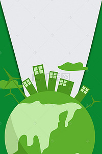 植树节绿色卡通背景图片_植树节绿色卡通PSD分层banner