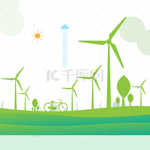 嘟嘟比心双手背景图片_公益环保绿色拯救地球风力发电风车海报背景