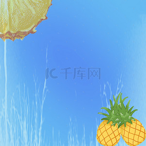 清新菠萝背景图片_清新蓝色可爱菠萝背景