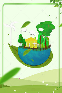 环保展板背景图片_环保标语制度标语展板背景素材