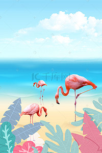 火烈鸟背景图片_蓝色唯美夏季上新火烈鸟沙滩背景