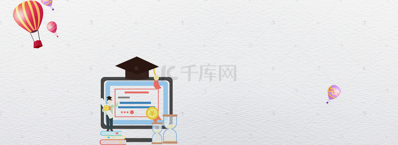 眼镜卡通图片背景图片_扁平卡通培训学习banner